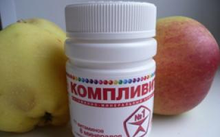 Витаминный комплекс Компливит: состав и дозировка Компливит комплекс витаминов и минералов