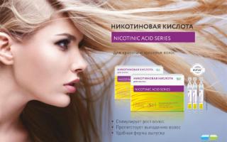 Никотиновая кислота для волос — универсальное средство для лечения кожи головы Качество густота волос от никотиновой кислоты